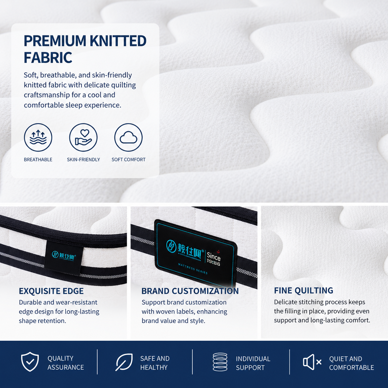 premium knitted fabric mattress close up texture